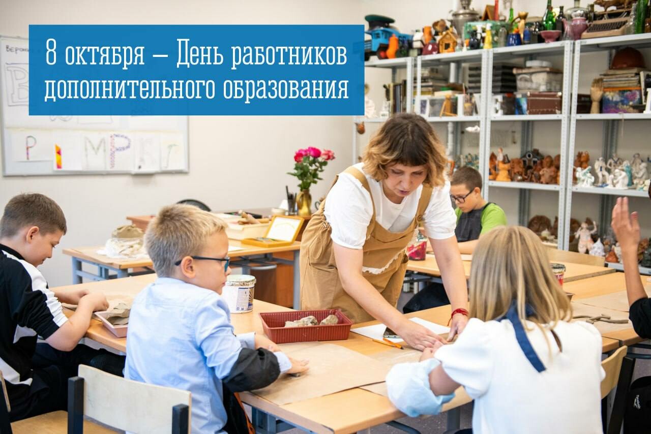 Иван Лебедев поздравил сотрудников сферы образования с профессиональным праздником