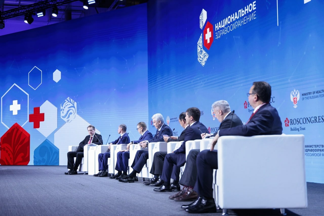 Названы участники пленарного заседания конгресса «Национальное здравоохранение»