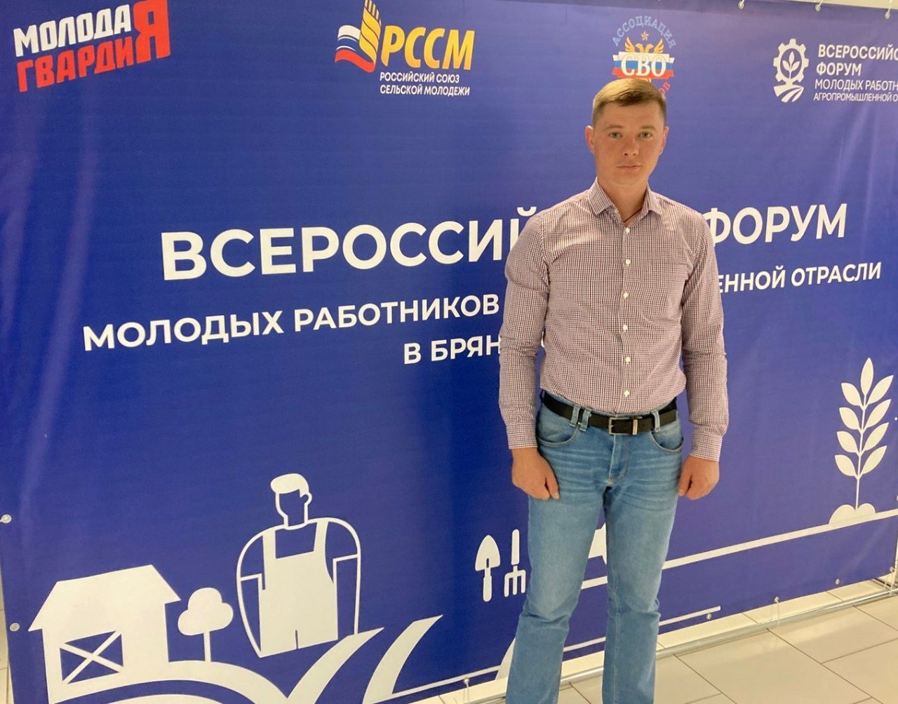 Финалист программы «Победоносец» из Астрахани присоединился к форуму «АгроЛидеры»