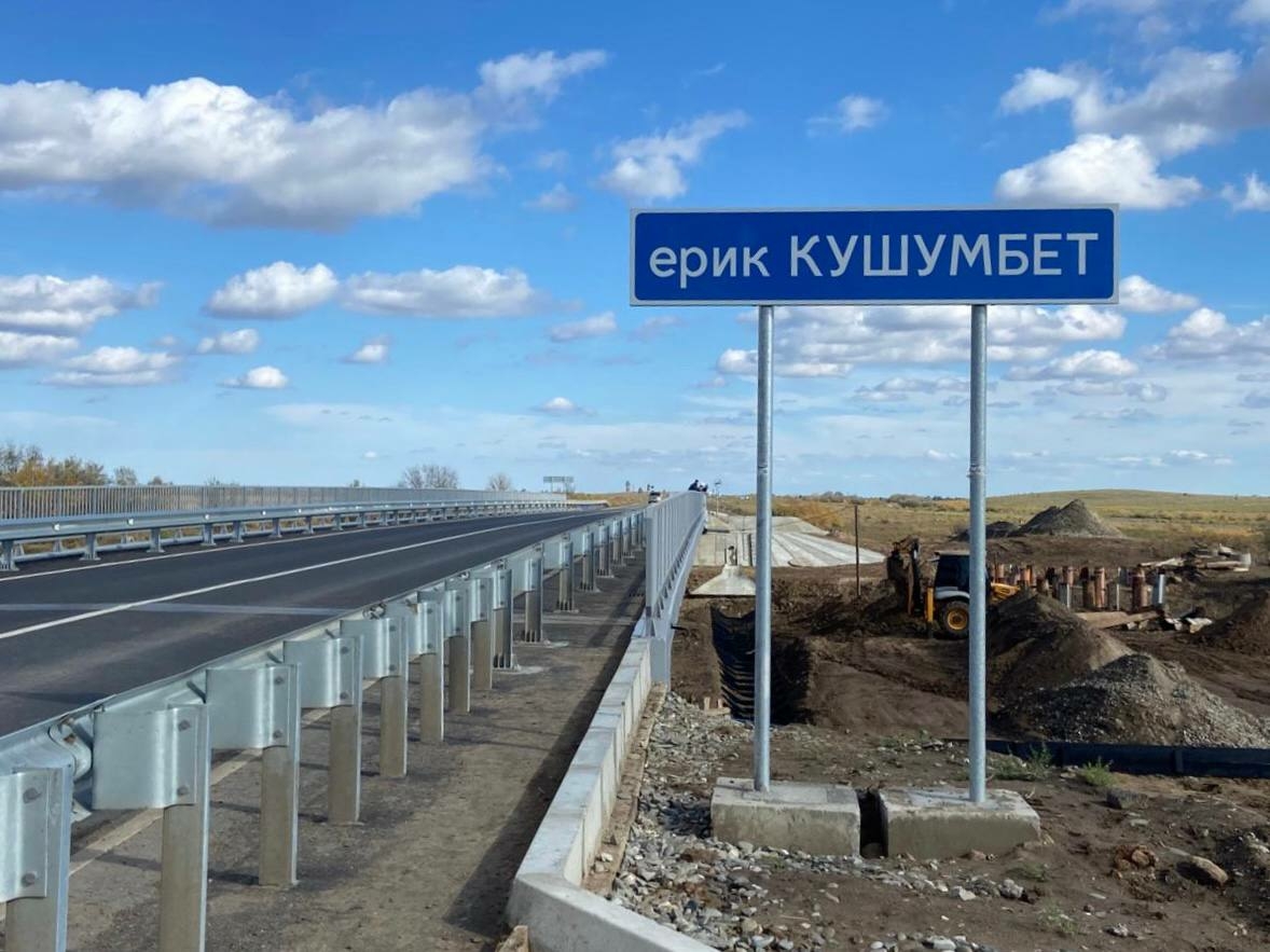 Ремонт моста через ерик Кушумбет в Астраханской области завершается досрочно