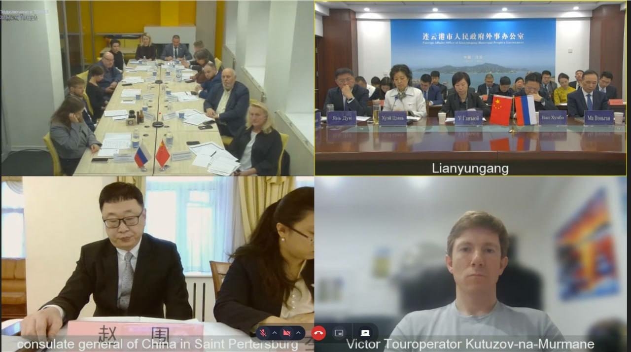 Бизнес Мурманска и Китая обсудил совместные проекты и логистические возможности