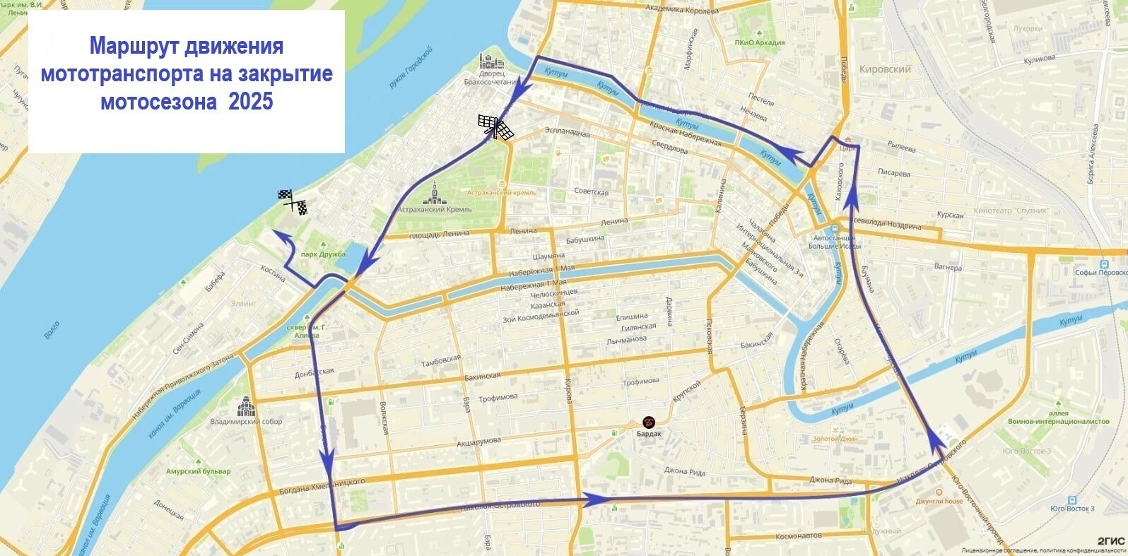 Байкеры проедут по центру Астрахани в честь закрытия мотосезона 2025