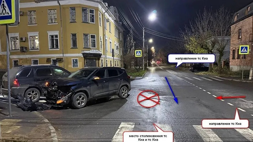 Женщина пострадала в Костроме после столкновения двух Kia