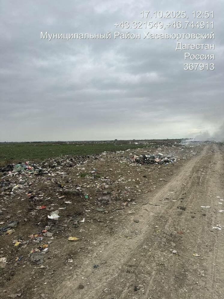 В Дагестане обнаружили свалку площадью 30 тысяч м²