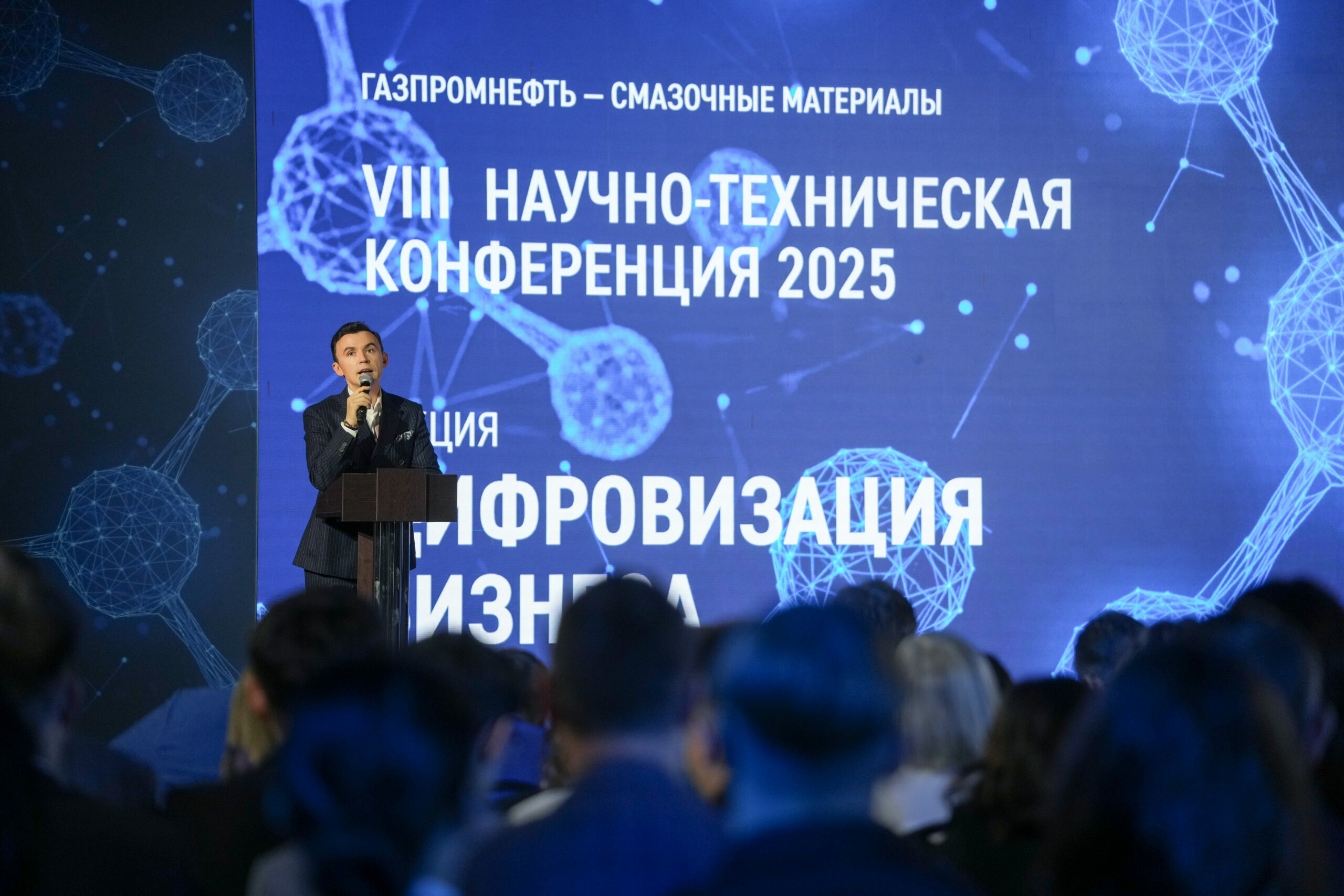 «Газпромнефть-СМ» организовала в Петербурге масштабную научно-техническую конференцию