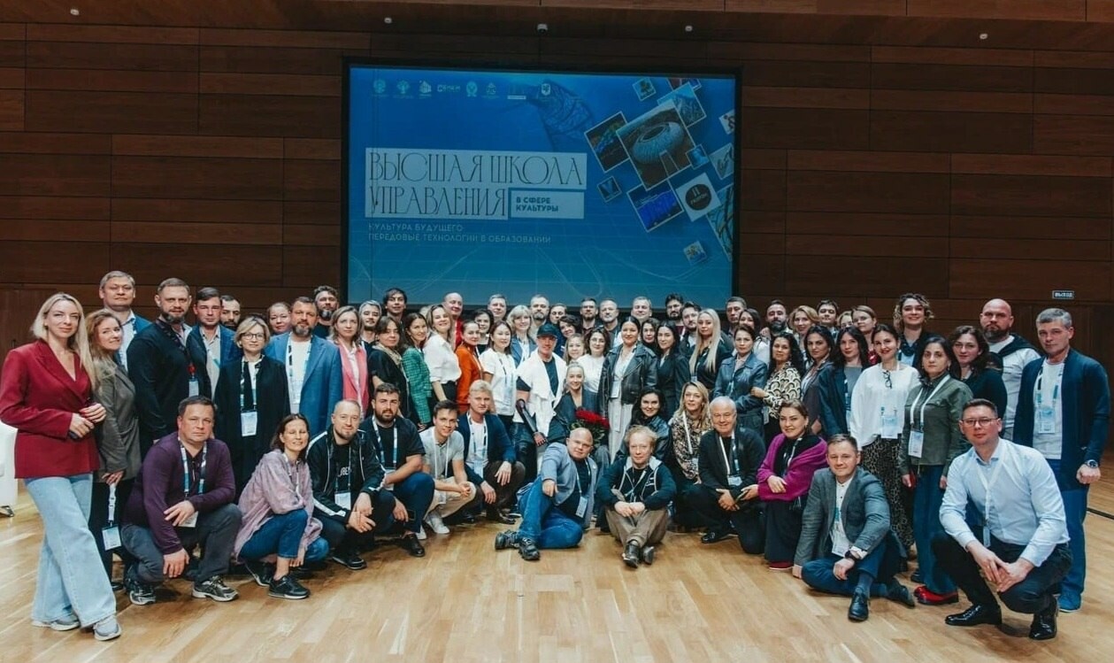 Астраханка приняла участие в программе «Высшая школа управления в сфере культуры»