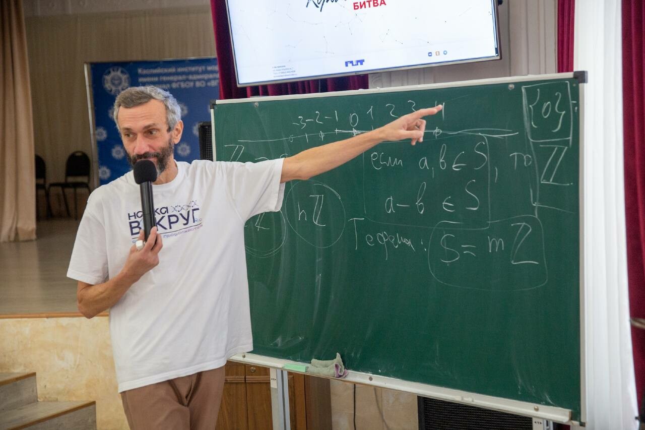 В Астрахани прошла «Королевская битва» для школьников с задачами разной сложности