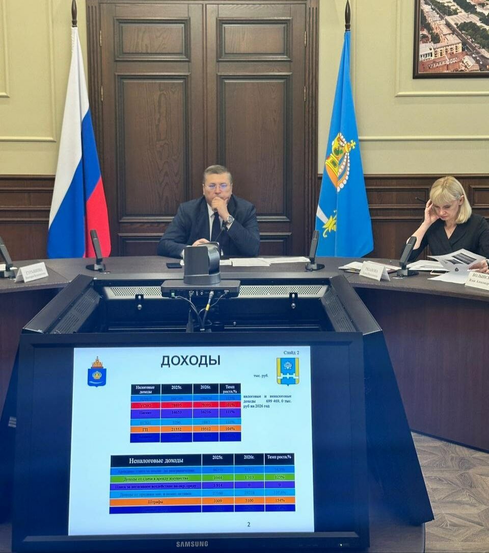 Афанасьев: в Астраханской области обсудили бюджеты муниципалитетов на ближайшие три года