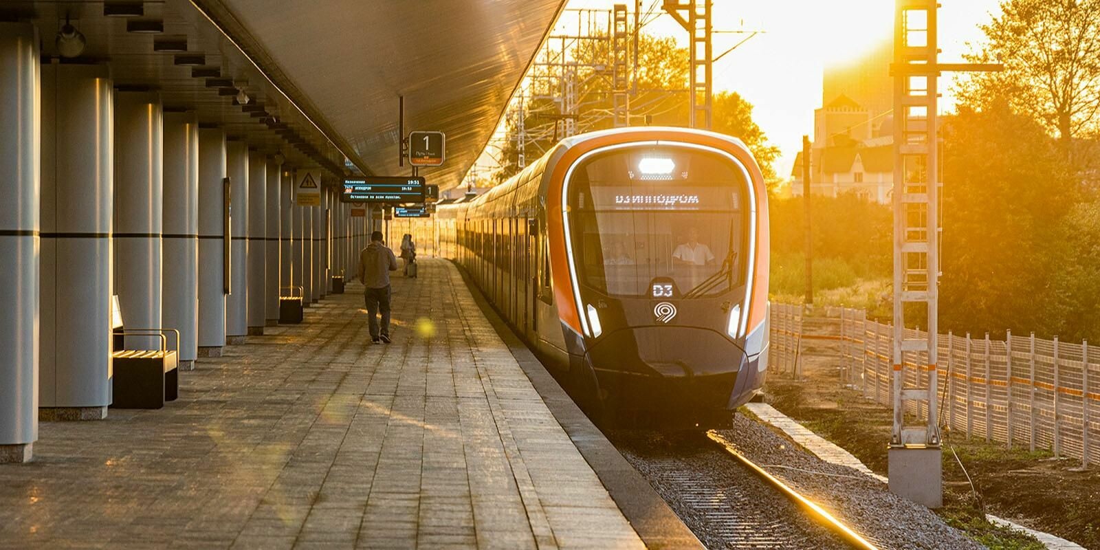 Почти 1,6 млрд поездок совершено на МЦД за шесть лет