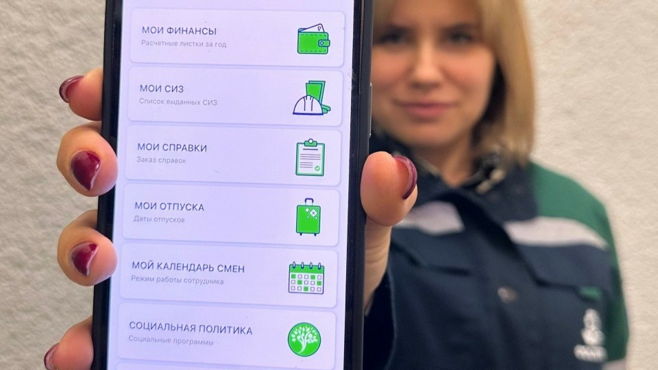 ФосАгро внедряет цифровые решения в работу крупных производств