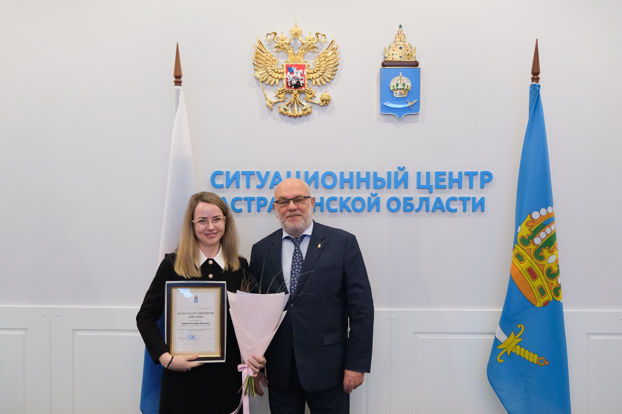 Экономистов Астраханской области принимают поздравления в честь профессионального праздника