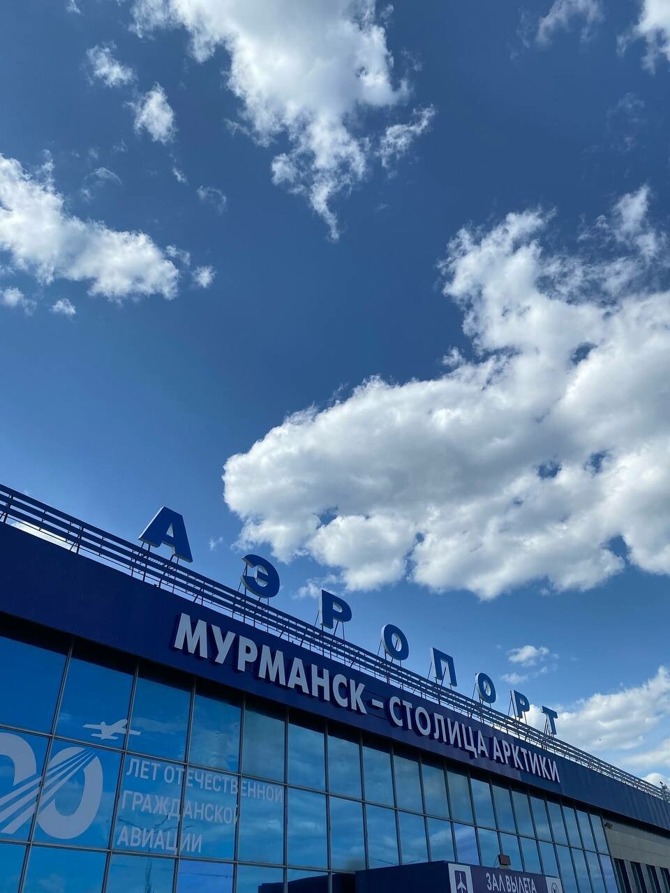 В Заполярье утвердили окончательный перечень субсидируемых авиамаршрутов