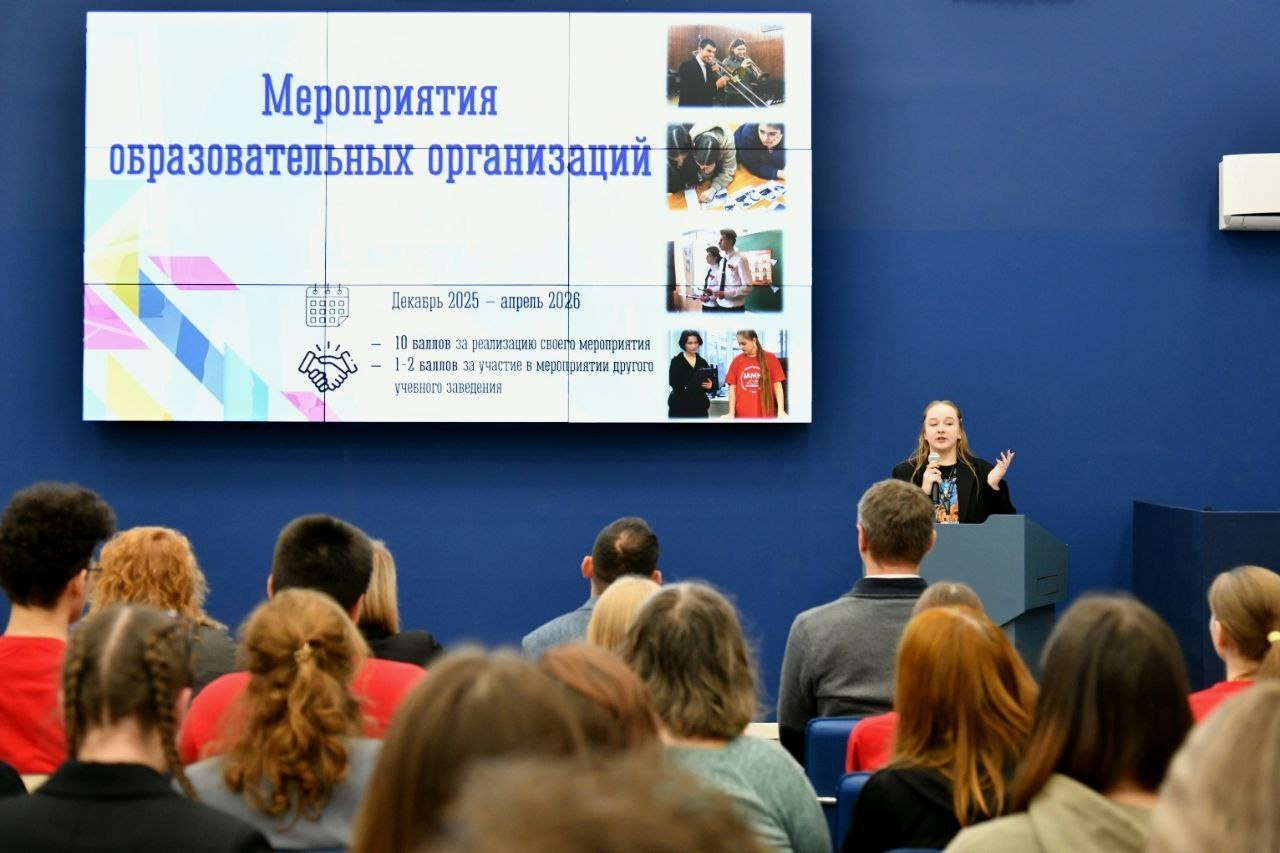 В Мурманске стартовал проект «Студенческая среда 2.0. Перезагрузка»