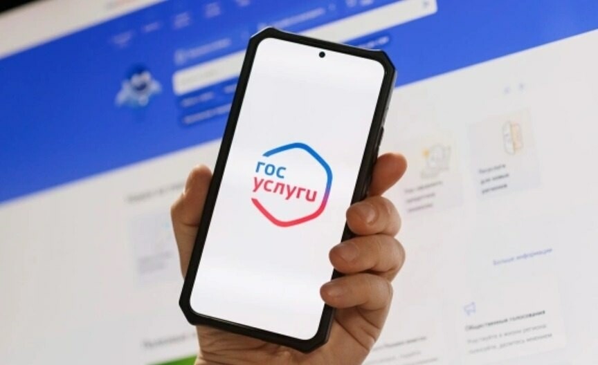 В Ленобласти зарегистрировать кассу и товарный знак теперь можно на госуслугах