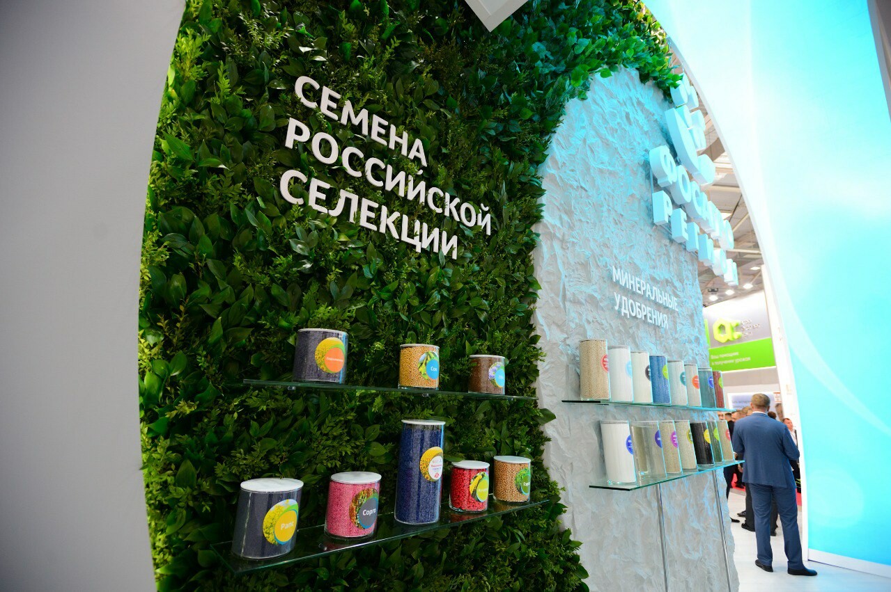 Отечественные семена в тренде