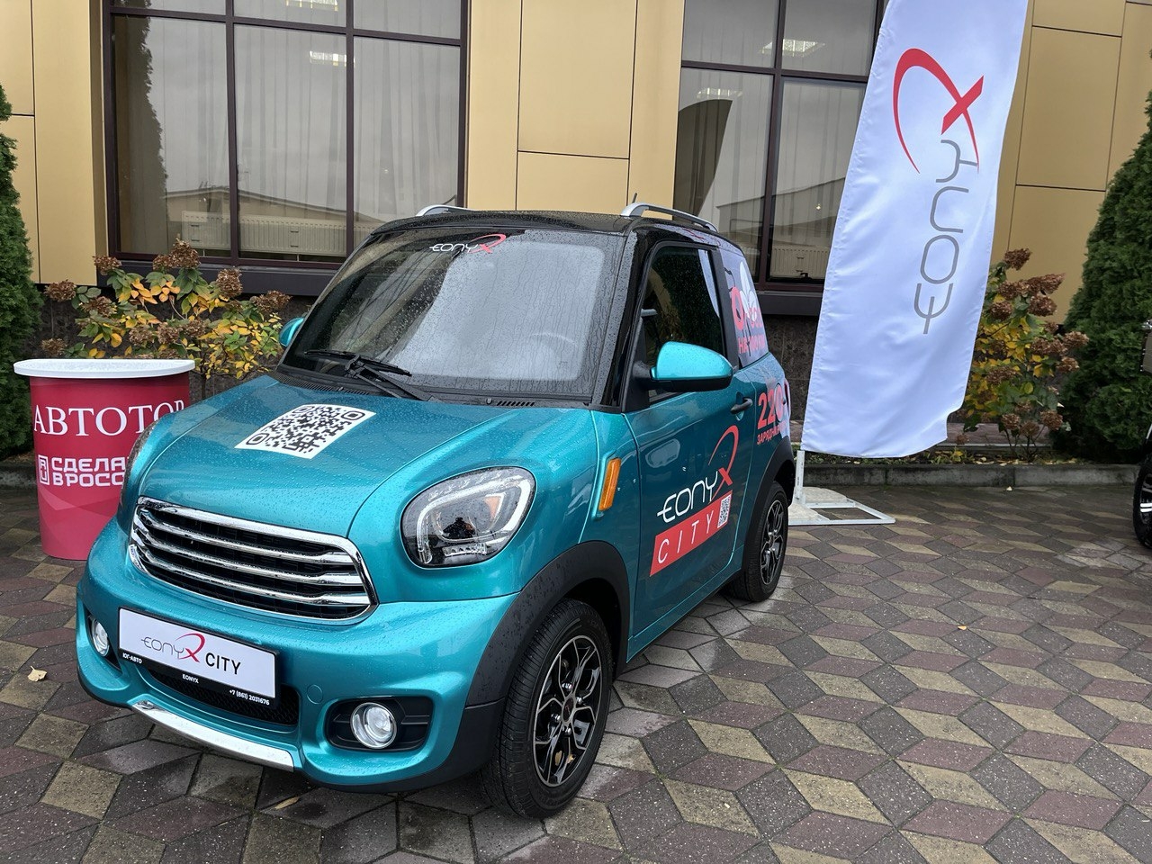 EONYX расширяет присутствие: электромобили марки представили на отраслевом форуме в Ставропольском крае