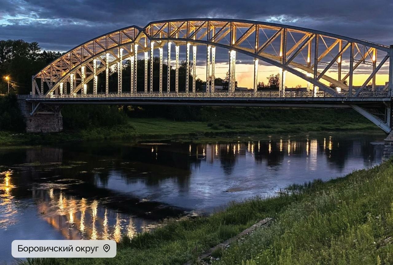 Дронов: три муниципалитета Новгородской области стали призерами Всероссийского конкурса