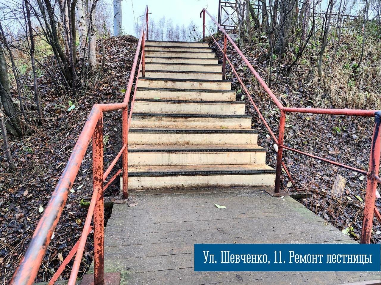 В Мурманске отремонтировали лестницы и дороги по просьбе жителей