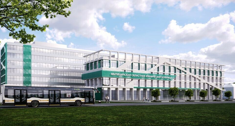 В Мытищах построят современный медцентр