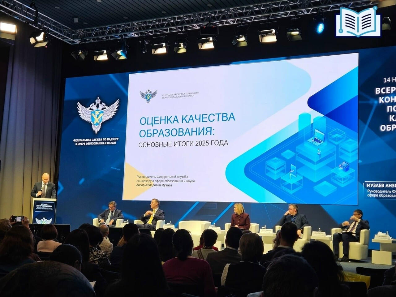 Семь школ Астраханской области получили федеральные знаки качества обучения