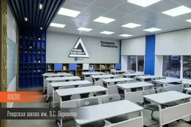 В Ревде открыли инженерный класс «Горняк будущего» для школьников Заполярья