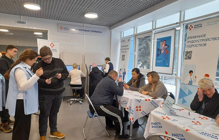 Тульская область столкнется с серьезной нехваткой рабочих рук к 2036 году