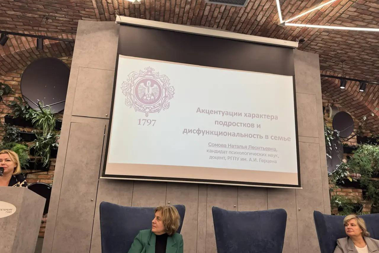 В Ленобласти 140 сотрудников опеки повысили квалификацию