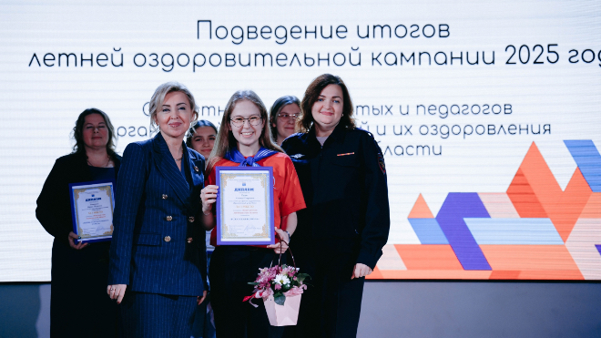 Всероссийский конкурс назвал Ульяну Талпы из Ленобласти лучшим вожатым страны