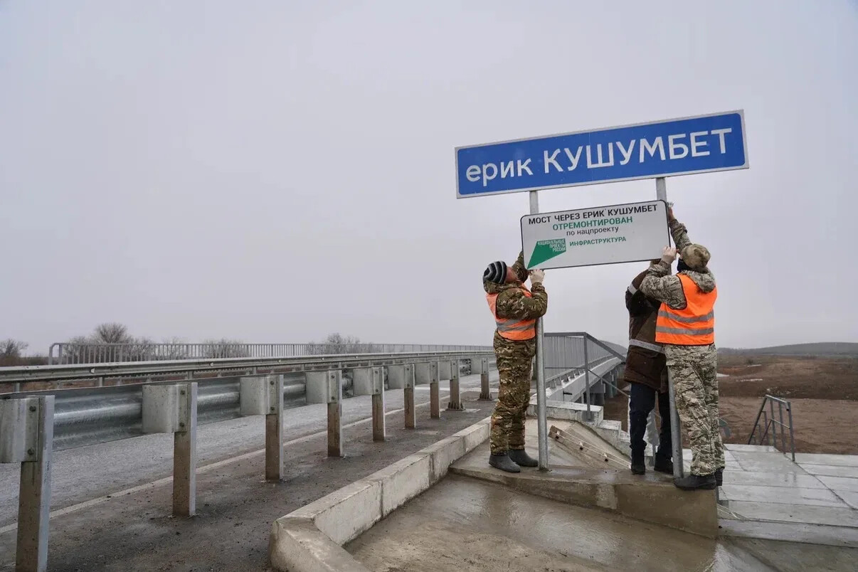 В Астраханской области открыли новый мост через ерик Кушумбет раньше срока