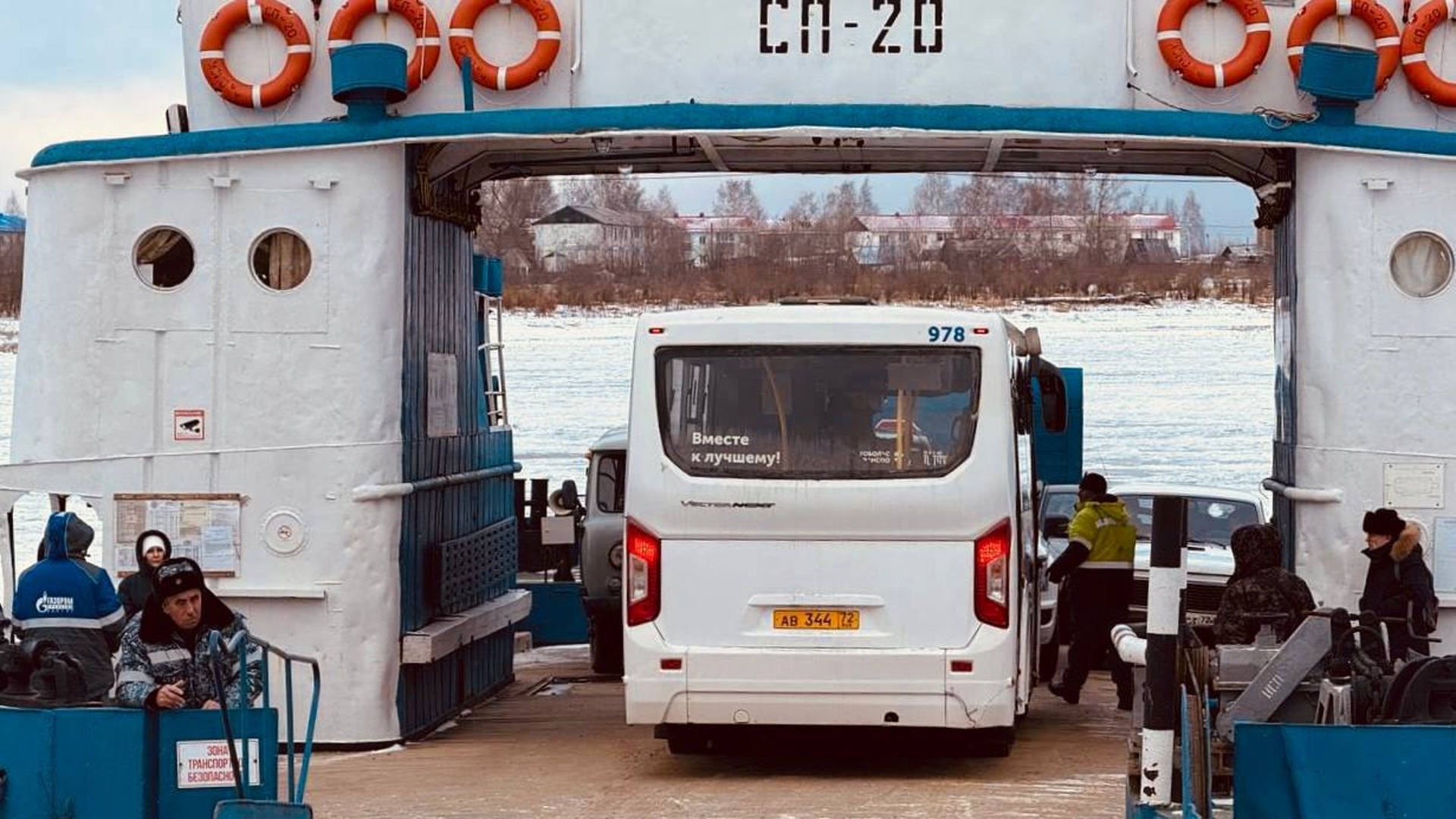 Паром в Тобольске работает в штатном режиме