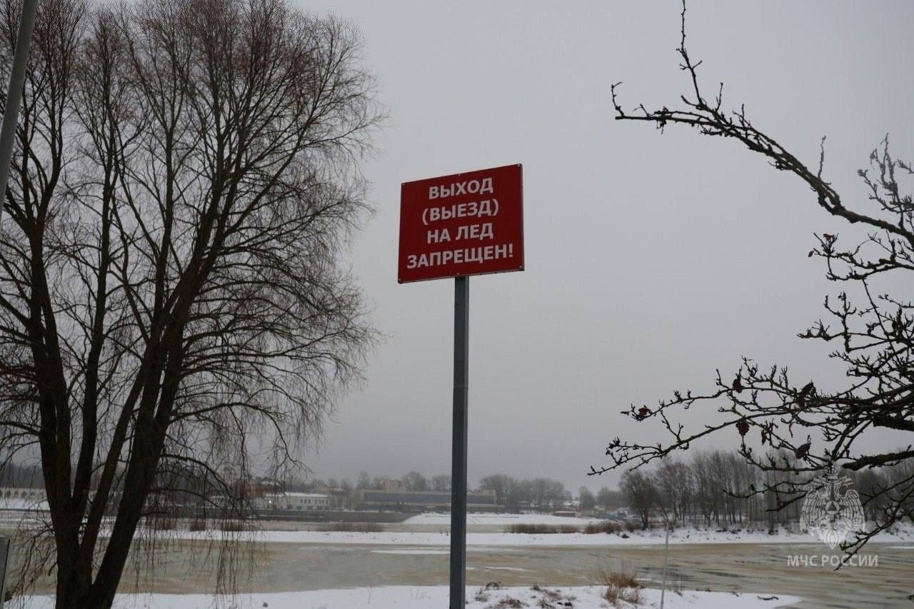 В двенадцати округах Новгородской области ввели запрет выхода на лед