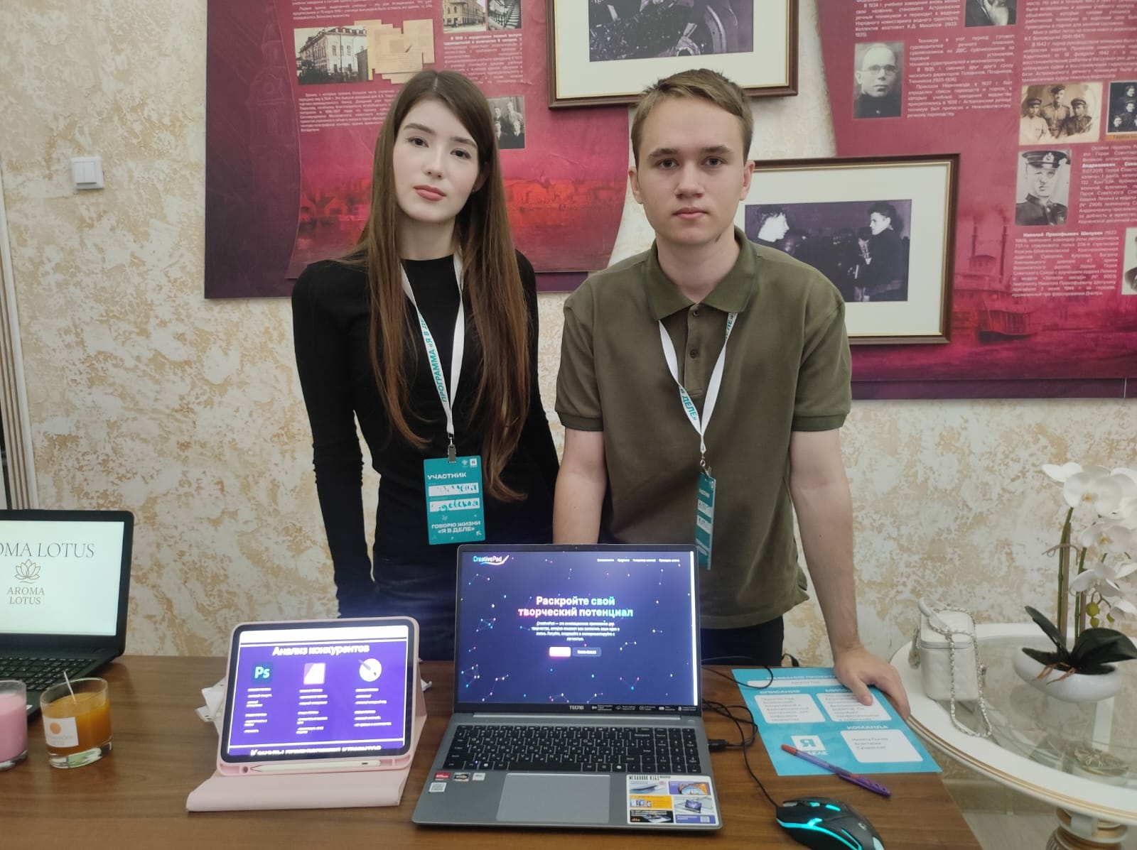 Полсотни идей за месяц показали студенты Астрахани