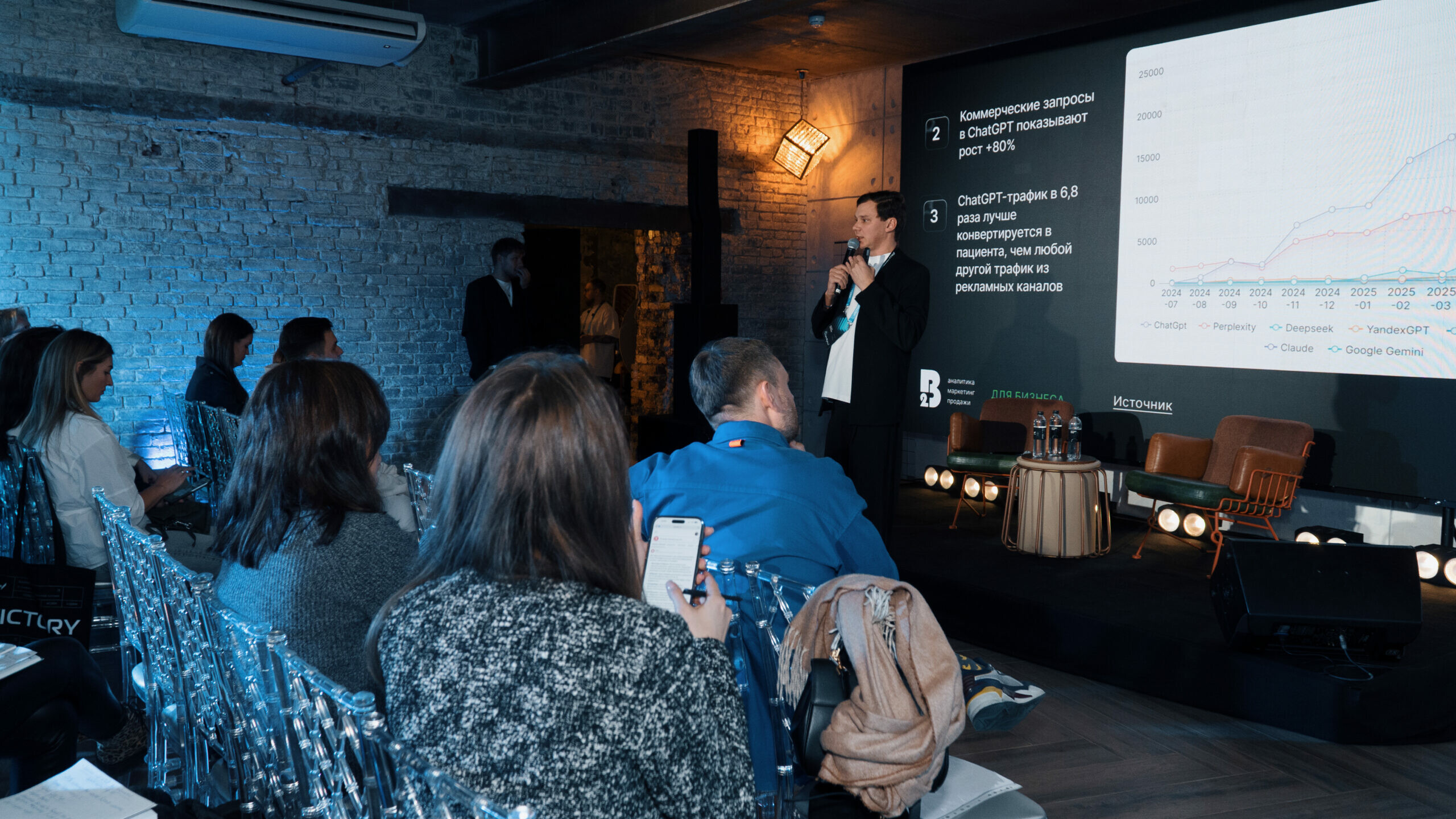 В Москве пройдет конференция по маркетингу в медицине VICTORY MED CONF