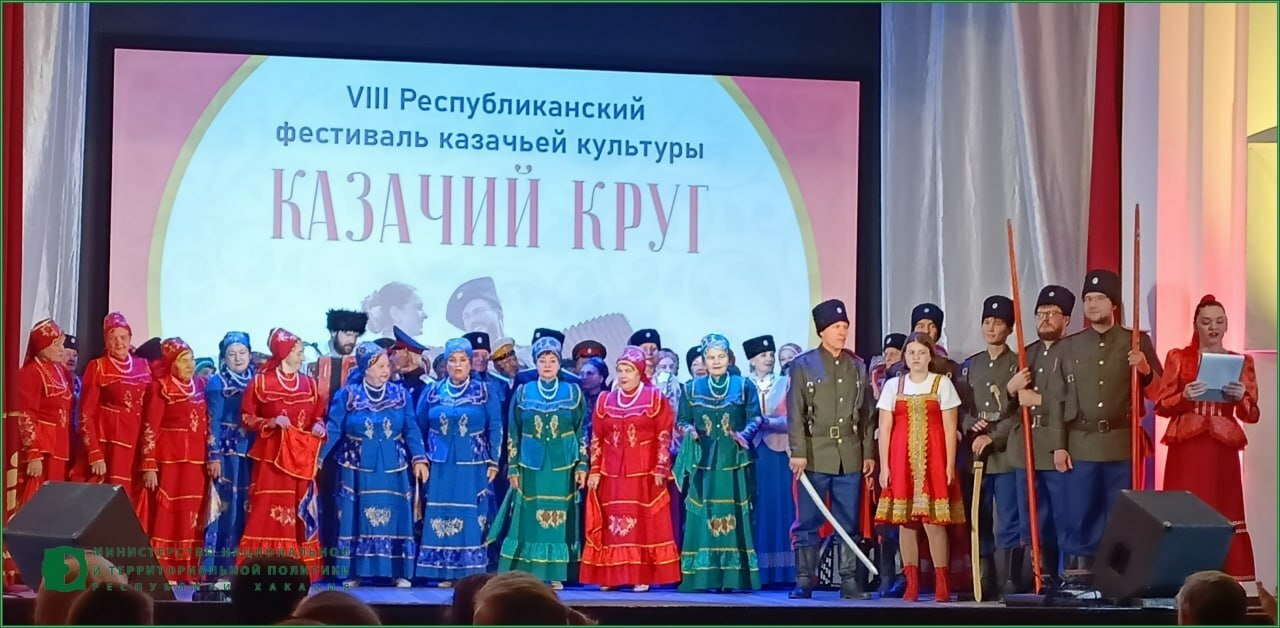 В Абазе прошел VIII фестиваль казачьей культуры, собравший творческие коллективы