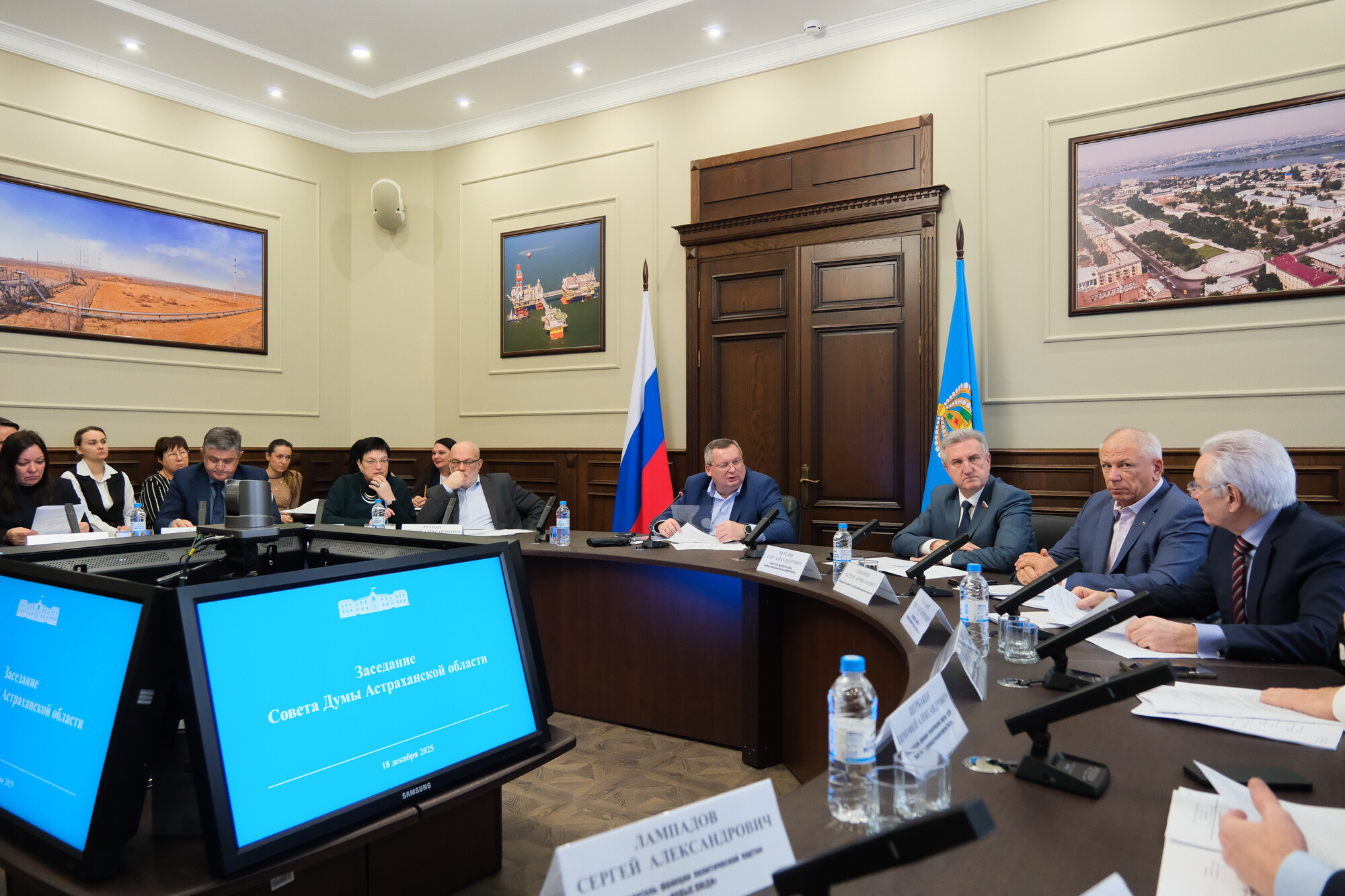 Депутаты Думы Астраханской области утвердили повестку заседания Думы 23 декабря