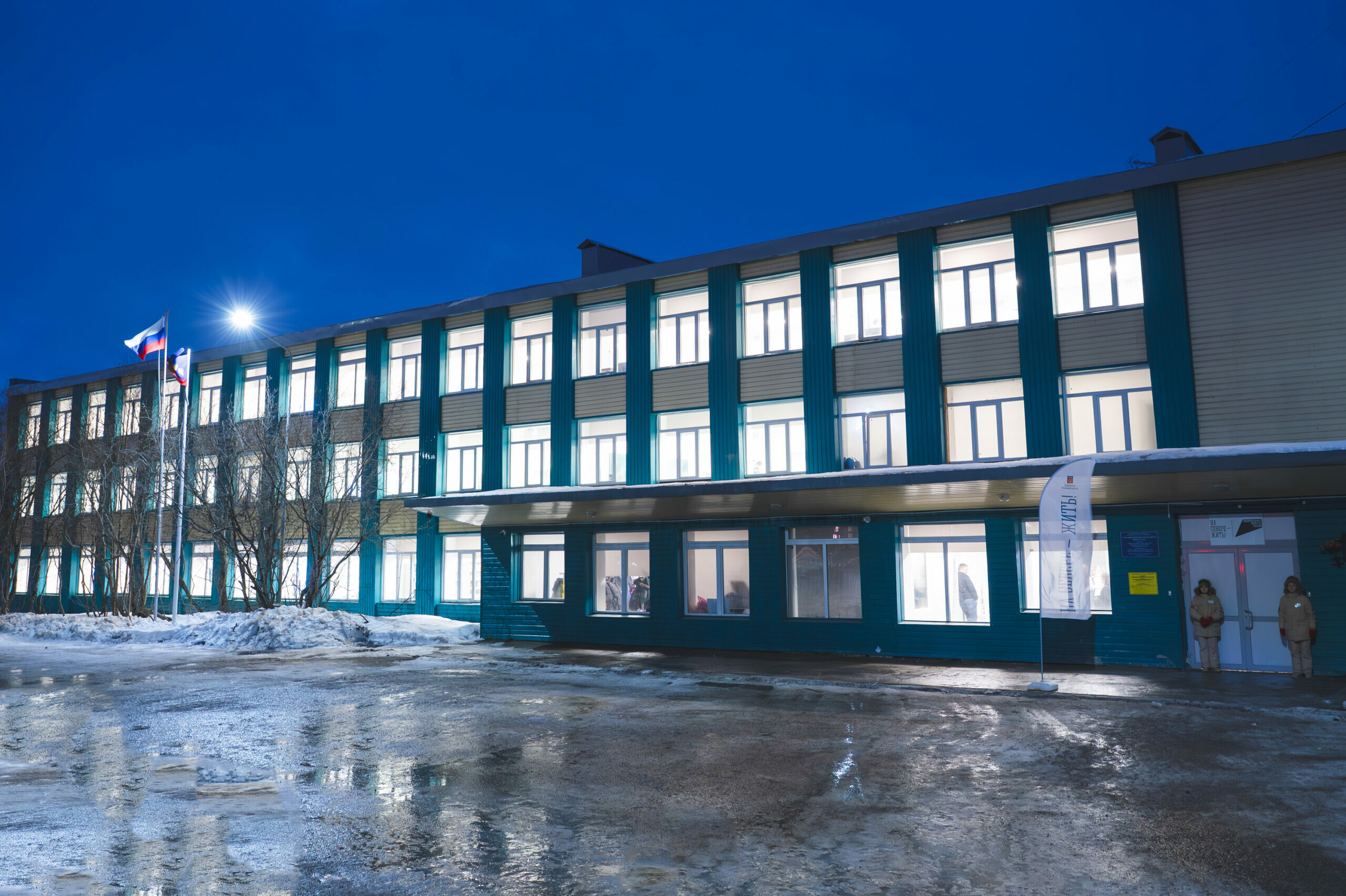 В школе №266 Снежногорска завершили капитальный ремонт