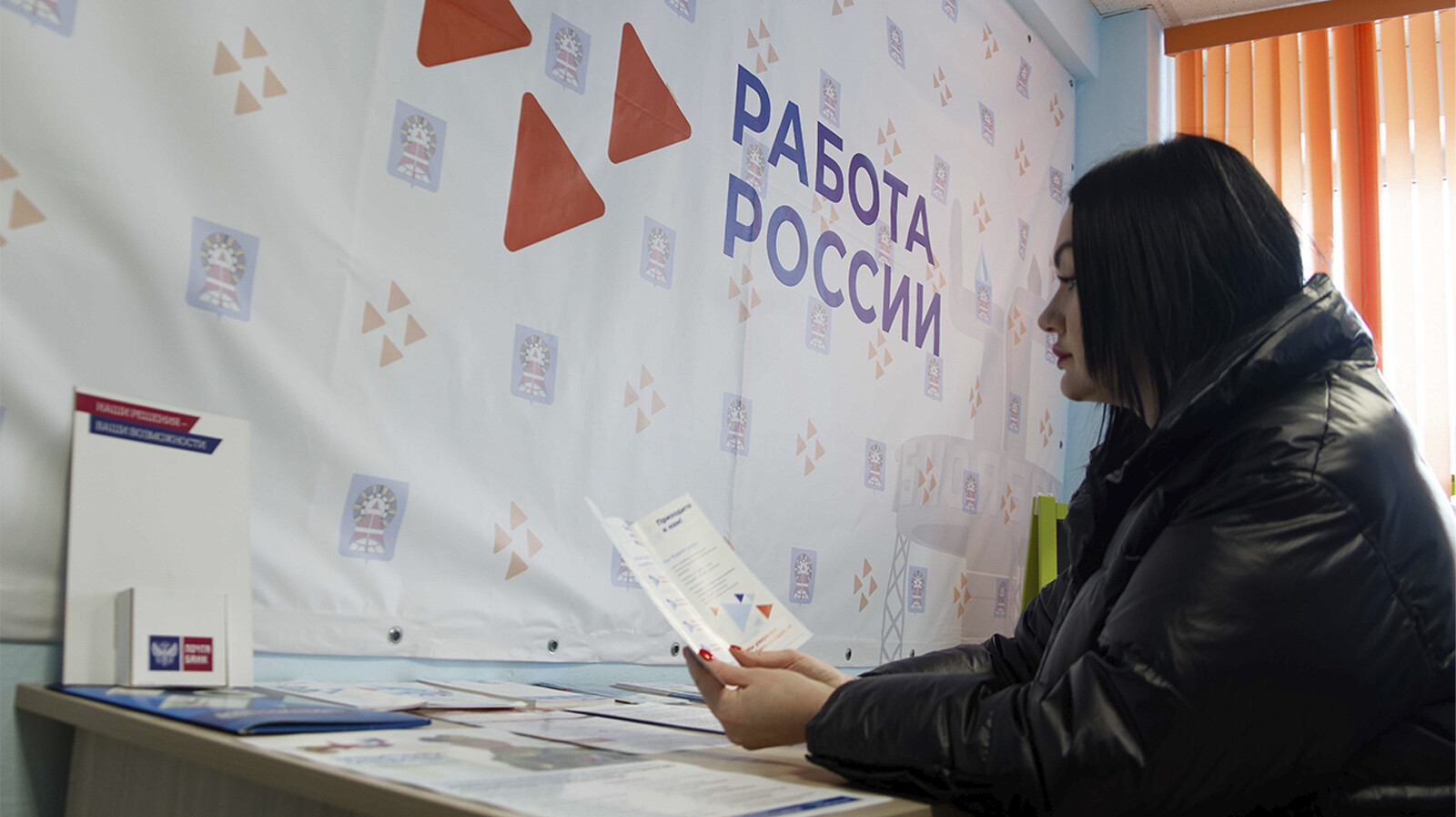 Ямал вышел в лидеры по числу рабочих мест