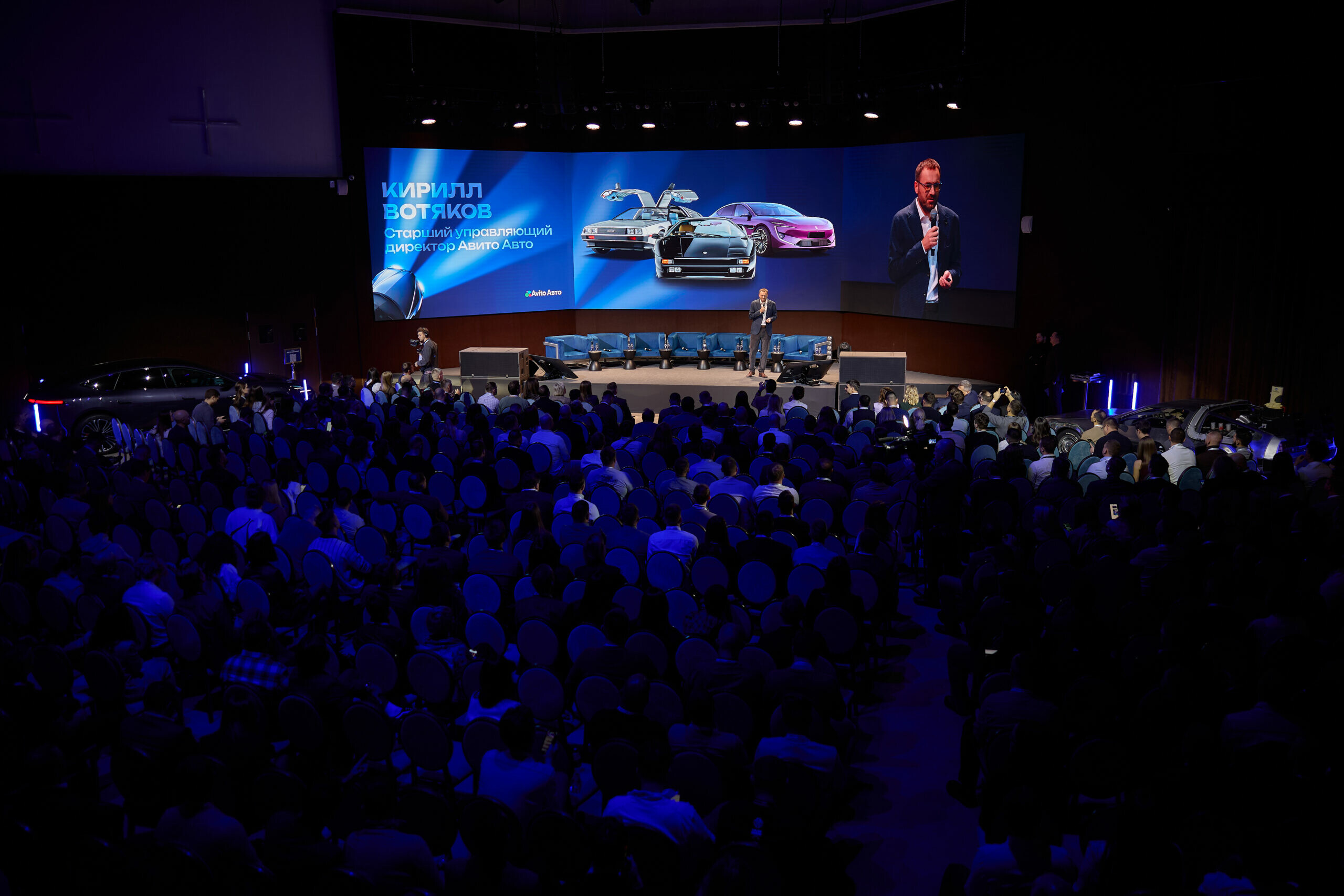 Авито обсудили будущее авторынка на первом федеральном Авто Саммите