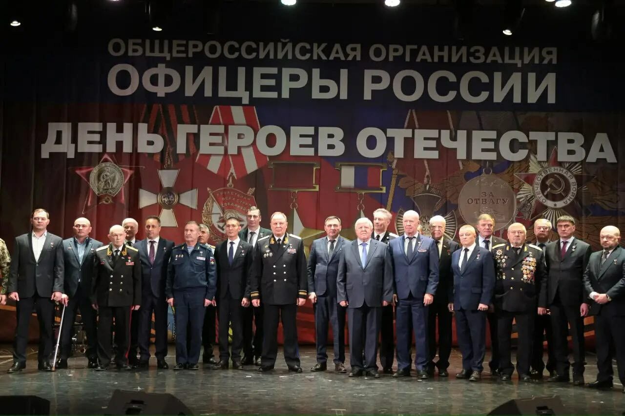 «Офицеры России» поддержали Президента в достижении целей СВО