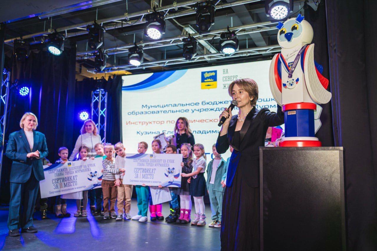 В Мурманске наградили участников Спартакиады дошколят на Кубок главы города