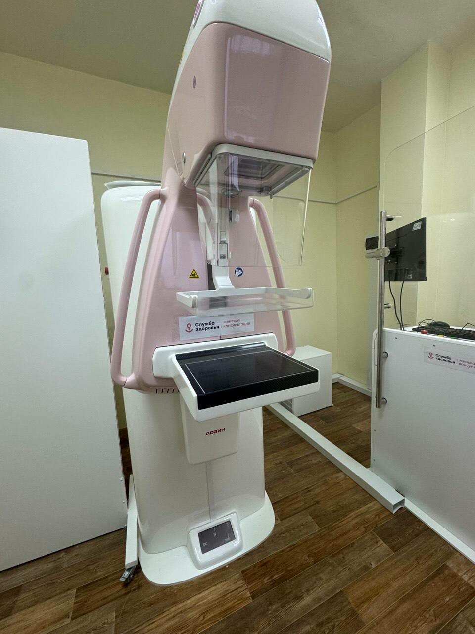 Астраханские клиники получили современное оборудование для женщин