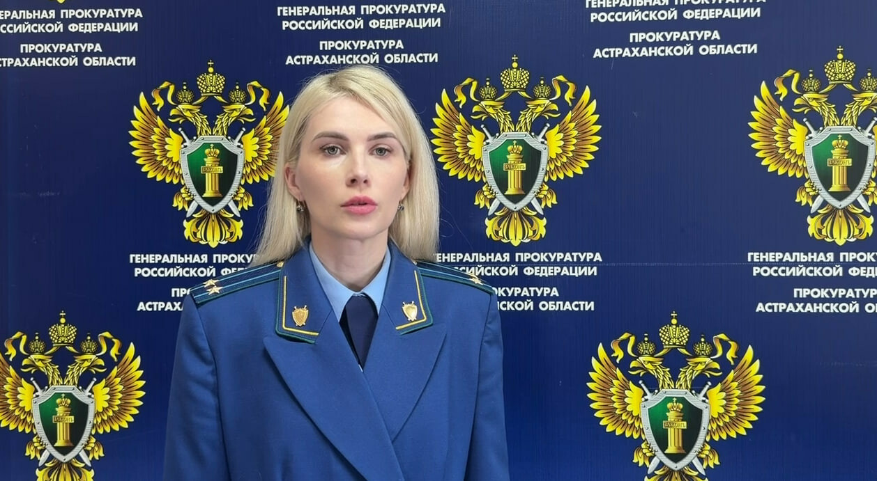 Астраханка присвоила более 220 тысяч рублей и получила приговор от Камызякского суда