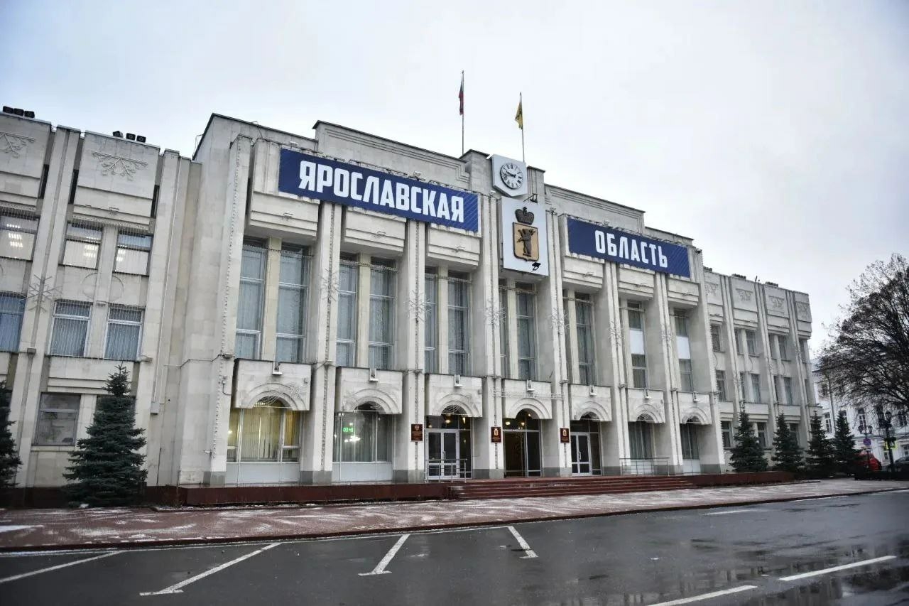 В Ярославле минимальный размер оплаты труда вырастет до 30 тысяч рублей