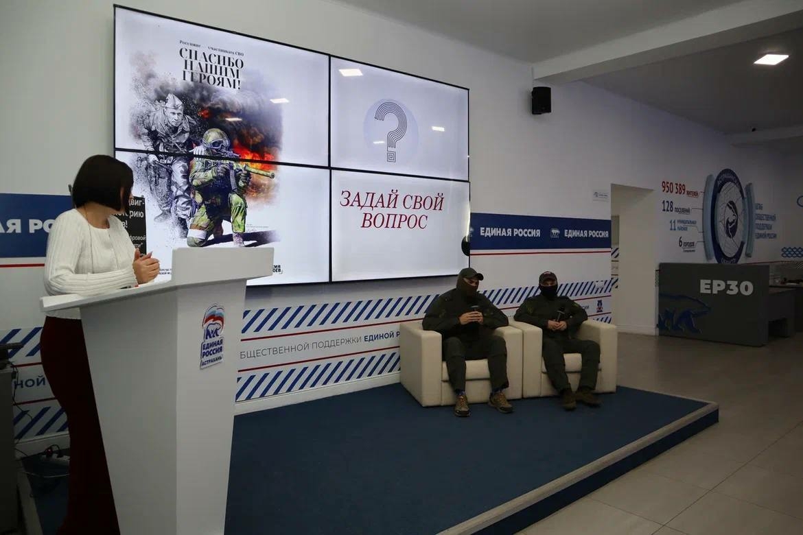 Астраханским студентам впервые рассказали о службе и задачах СВО