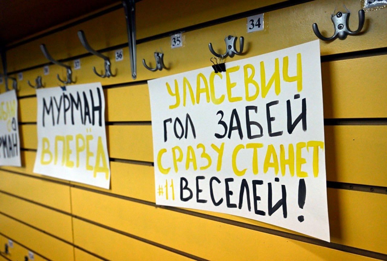 Иван Лебедев отметил успехи спортсменов в матче «Мурман» и ХК «Динамо-2»