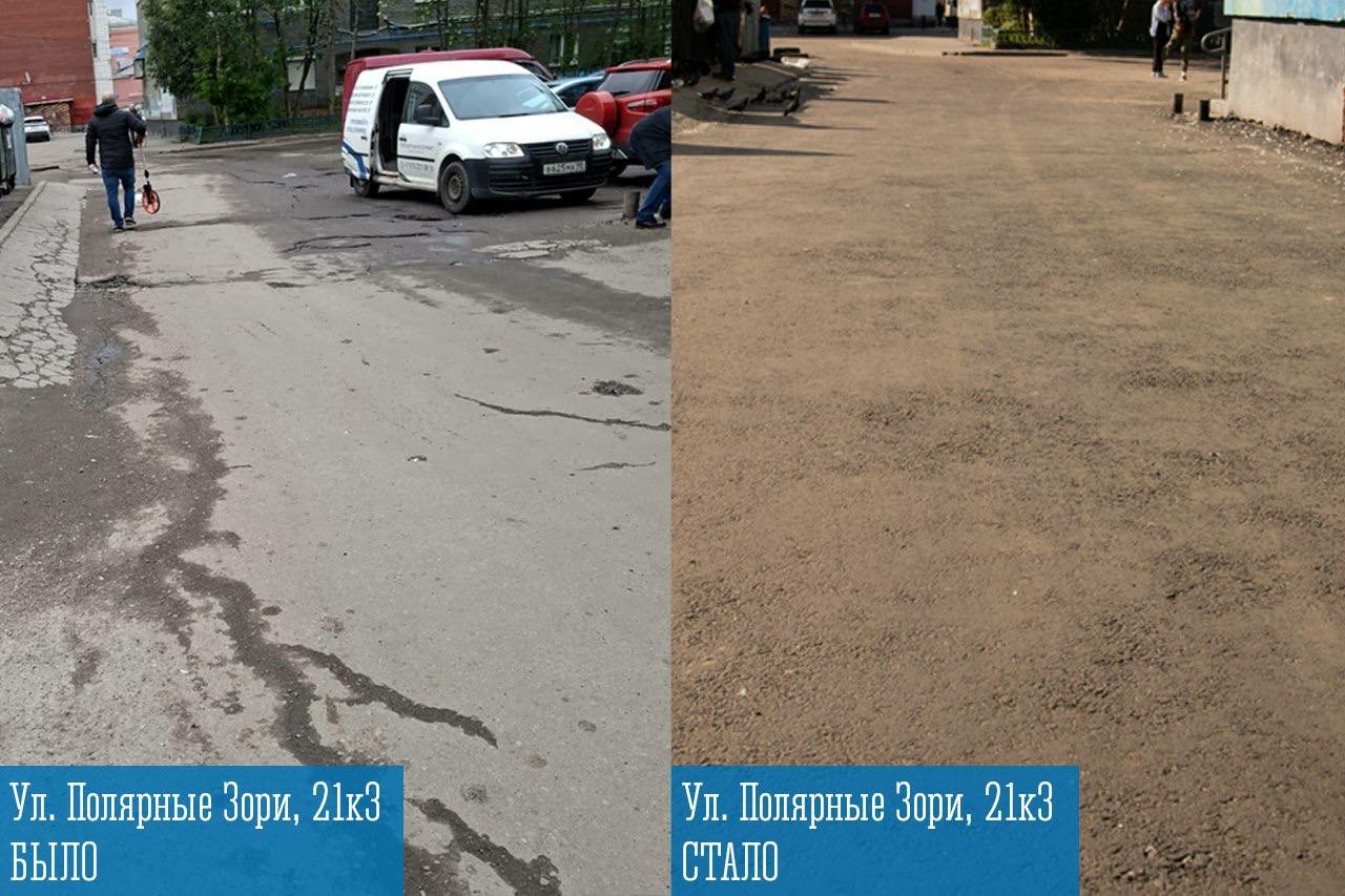 Иван Лебедев: Мурманск ускоряет благоустройство дворов и проездов