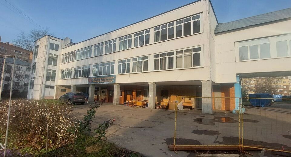 В Мытищах стартовала реконструкция здания колледжа на Силикатной