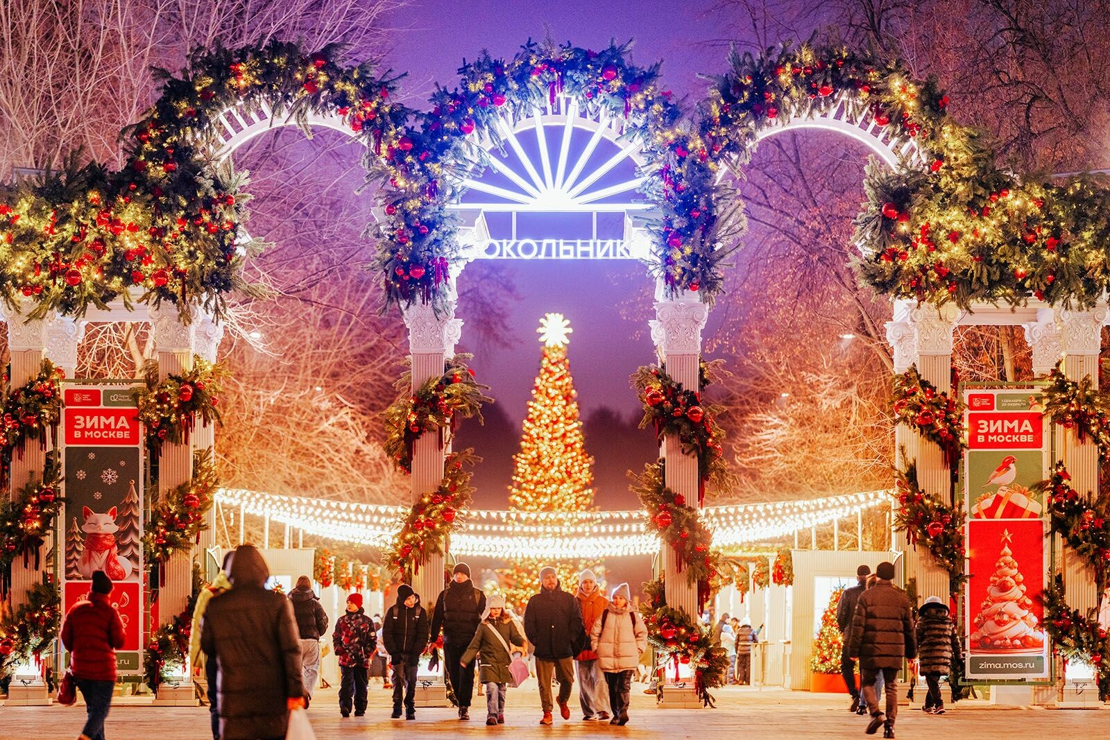 Новогодняя ночь в городе: куда сходить в Москве 31 декабря