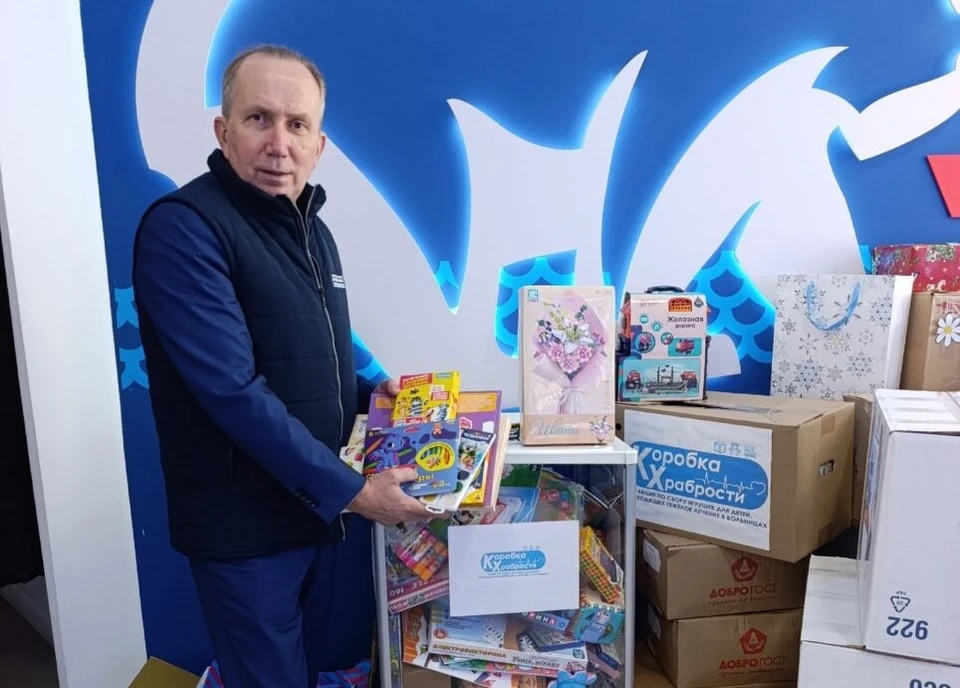 В Астрахани собрали подарки для детей в больницах благодаря акции «Коробка храбрости»