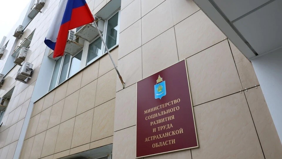 В Астраханской области изменили сроки соцвыплат из-за новогодних праздников